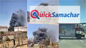 बालोतरा की पचपदरा रिफाइनरी में लगी भीषण आग! पीएम मोदी कल करने वाले थे लोकार्पण