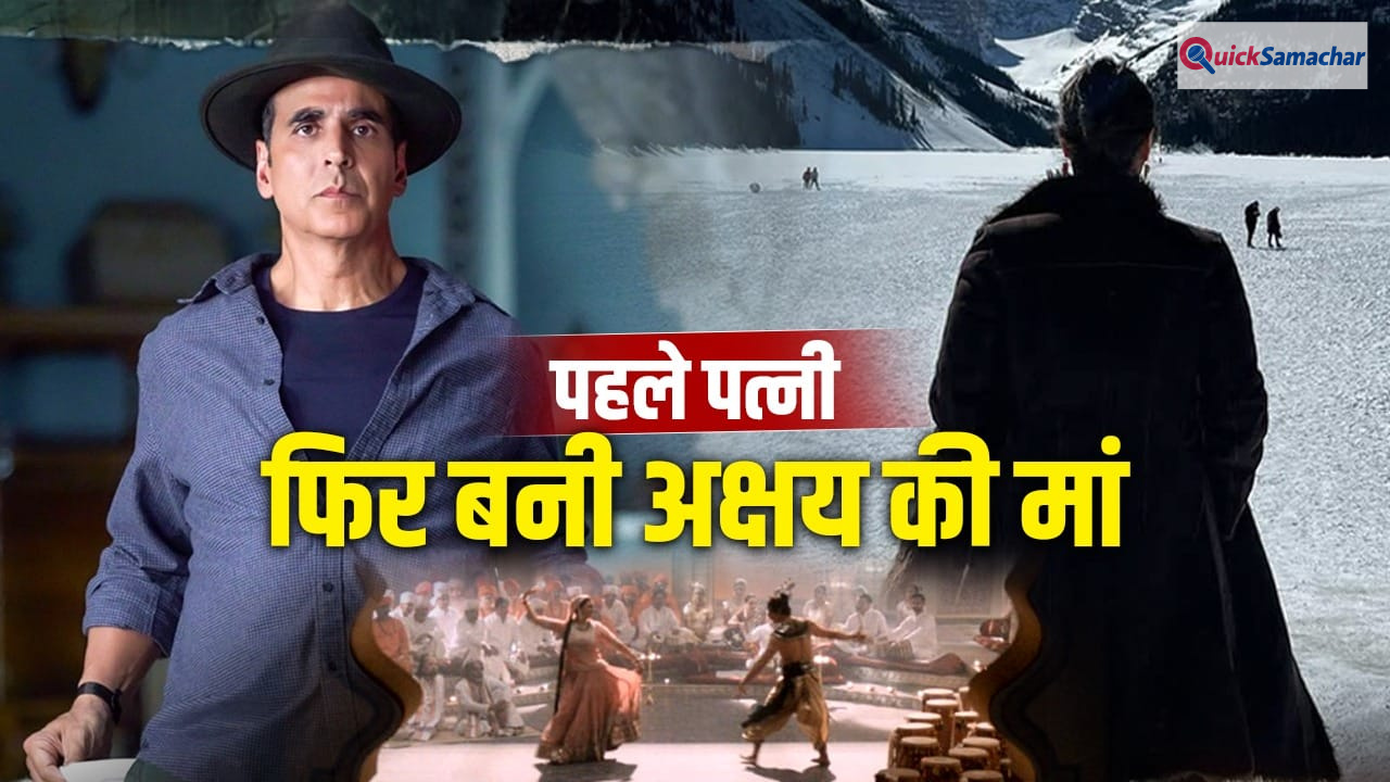 Akshay: 30 साल पहले अक्षय ने जिससे लड़ाया इश्क, ‘भूत बंगला’ में वो 4 साल छोटी एक्ट्रेस बनीं मां, यहां एक पेंच है!