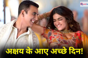 Bhooth Bangla Box Office Record: ‘भूत बंगला’ ने 3 दिनों में ही अक्षय कुमार की इन 5 फिल्मों का निकाला दम, मंडे टेस्ट तय करेगा फिल्म की तकदीर