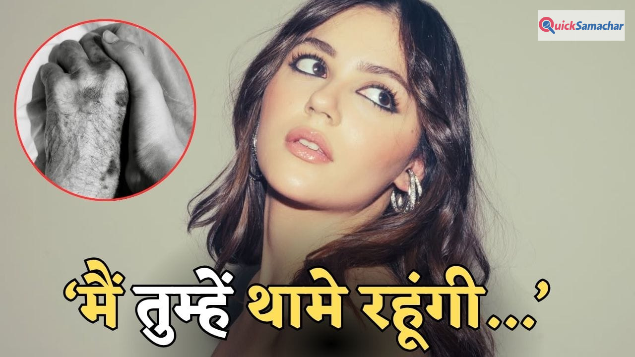 Aneet Padda Grandfather Daeth: दादा के निधन से टूटीं ‘सैयारा’ फेम अनीत पड्डा, हाथ थामे फोटो की शेयर, लिखा- आपने कभी…