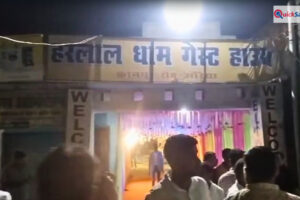 थप्पड़, लात-घूंसे… बिन बुलाए शादी में पहुंचा युवक तो लोगों ने पीट-पीटकर किया अधमरा