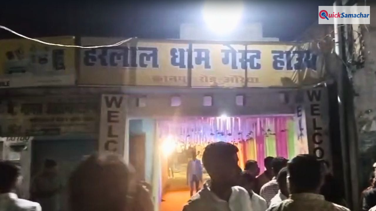 थप्पड़, लात-घूंसे… बिन बुलाए शादी में पहुंचा युवक तो लोगों ने पीट-पीटकर किया अधमरा