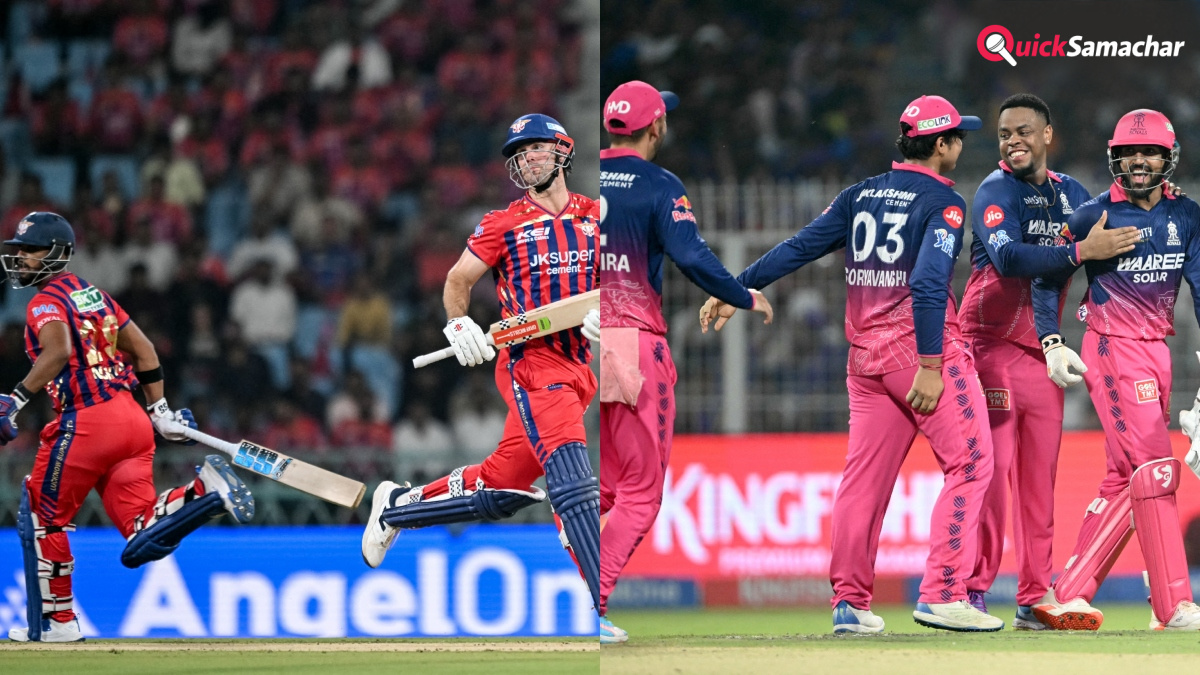 LSG vs RR Head to Head: क्या राजस्थान को रोक पाएगी लखनऊ? जानिए कैसा है हेड टू हेड रिकॉर्ड