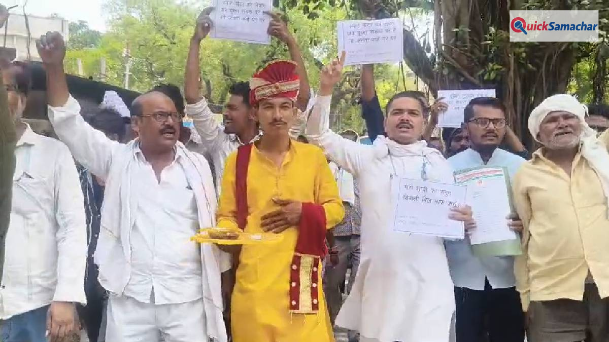 स्मार्ट मीटर से बिजली गुल हुई तो बारात के साथ डीएम ऑफिस पहुंच गया दूल्हा, बोला- घर में लाइट नहीं, दुल्हन कैसे लाऊं