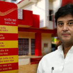 WhatsApp, Telegram के दौर में भी भारतीय डाक ने किया कमाल, कर डाली 15,296 करोड़ की कमाई