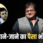 Rakesh Bedi: 44 साल पहले आई वो फिल्म, जिसके लिए राकेश बेदी को नहीं मिले थे एक भी पैसे, सालों बाद बयां किया दर्द