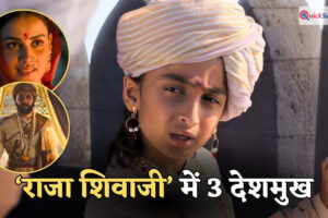 Riteish Deshmukh Son Debut: रितेश-जेनेलिया की फिल्म में छोटे बेटे की एंट्री, ‘राजा शिवाजी’ के ट्रेलर में दिखे 10 साल के राहिल