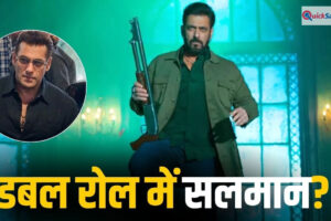 Salman Khan: हीरो-हीरो नहीं, विलेन भी… वामशी की फिल्म में सलमान खान करेंगे डबल रोल?