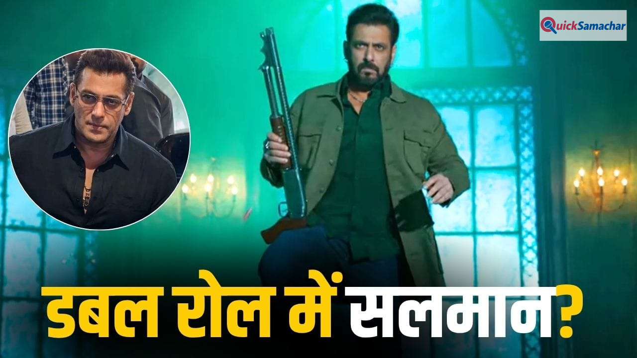Salman Khan: हीरो-हीरो नहीं, विलेन भी… वामशी की फिल्म में सलमान खान करेंगे डबल रोल?