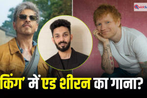 King: शाहरुख खान की ‘किंग’ में ब्रिटिश सिंगर एड शीरन की एंट्री? अनिरुद्ध रविचंदर ने सबकुछ बता दिया
