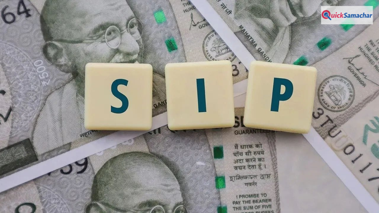 SIP करके आप भी बन सकते हैं करोड़पति, इस फॉर्मूले से होगा सपना साकार!