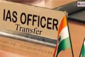 UP में 24 IAS अधिकारियों के ताबदले, लिस्ट में 10 जिलों के DM का भी नाम; शशांक त्रिपाठी को अयोध्या की कमान