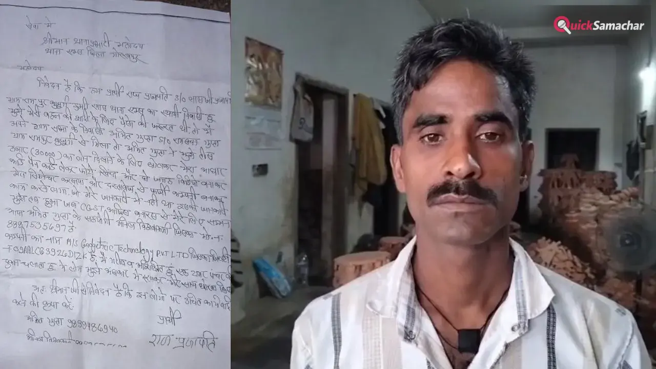 न कंपनी, न कारोबार! पंचर दुकानदार के नाम पर 28 करोड़ का जीएसटी बकाया? परिवार ने CM योगी से लगाई न्याय की गुहार​