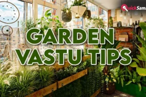 Garden Vastu Tips: घर के गार्डन में भूलकर भी न करें ये गलतियां, वरना रुक सकती है सुख-समृद्धि और सकारात्मक ऊर्ज​