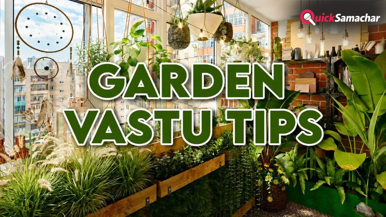 Garden Vastu Tips: घर के गार्डन में भूलकर भी न करें ये गलतियां, वरना रुक सकती है सुख-समृद्धि और सकारात्मक ऊर्ज