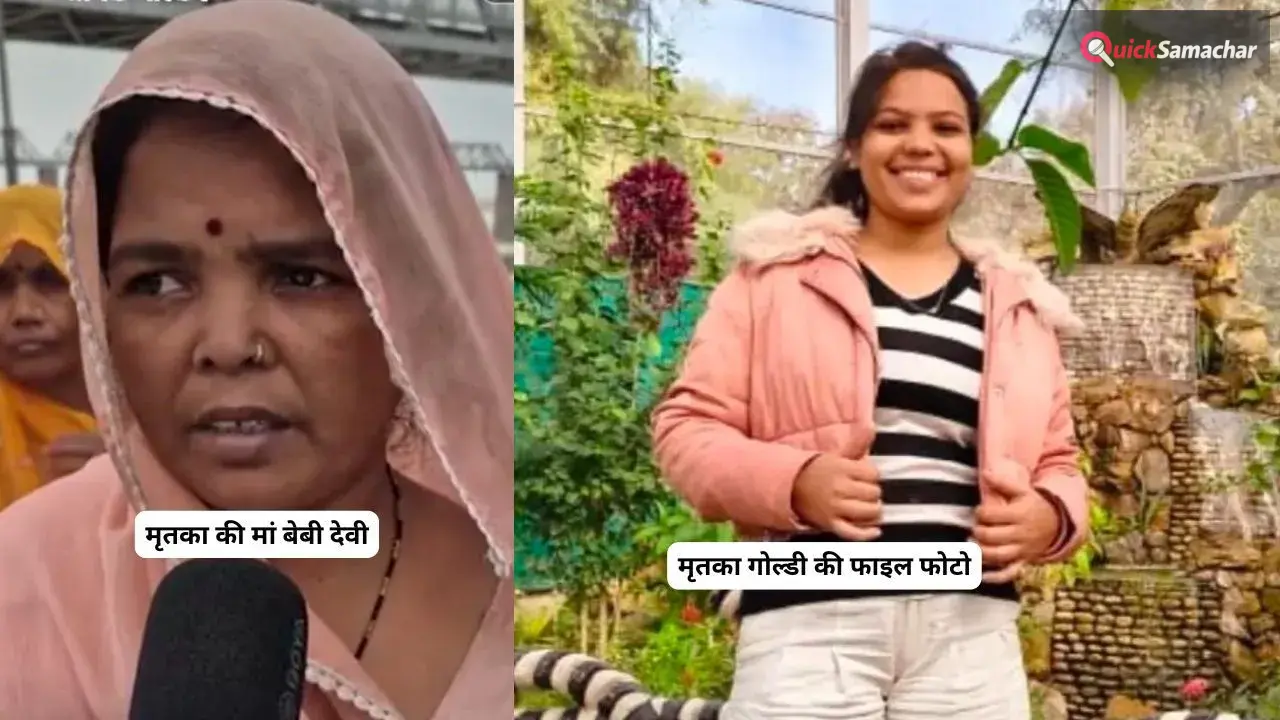 ‘प्रिंस’ बनकर साहिल ने हिंदू युवती से की शादी, प्रेग्नेंट होने पर कर दी हत्या, 35 दिन बाद कब्र से निकाला शव