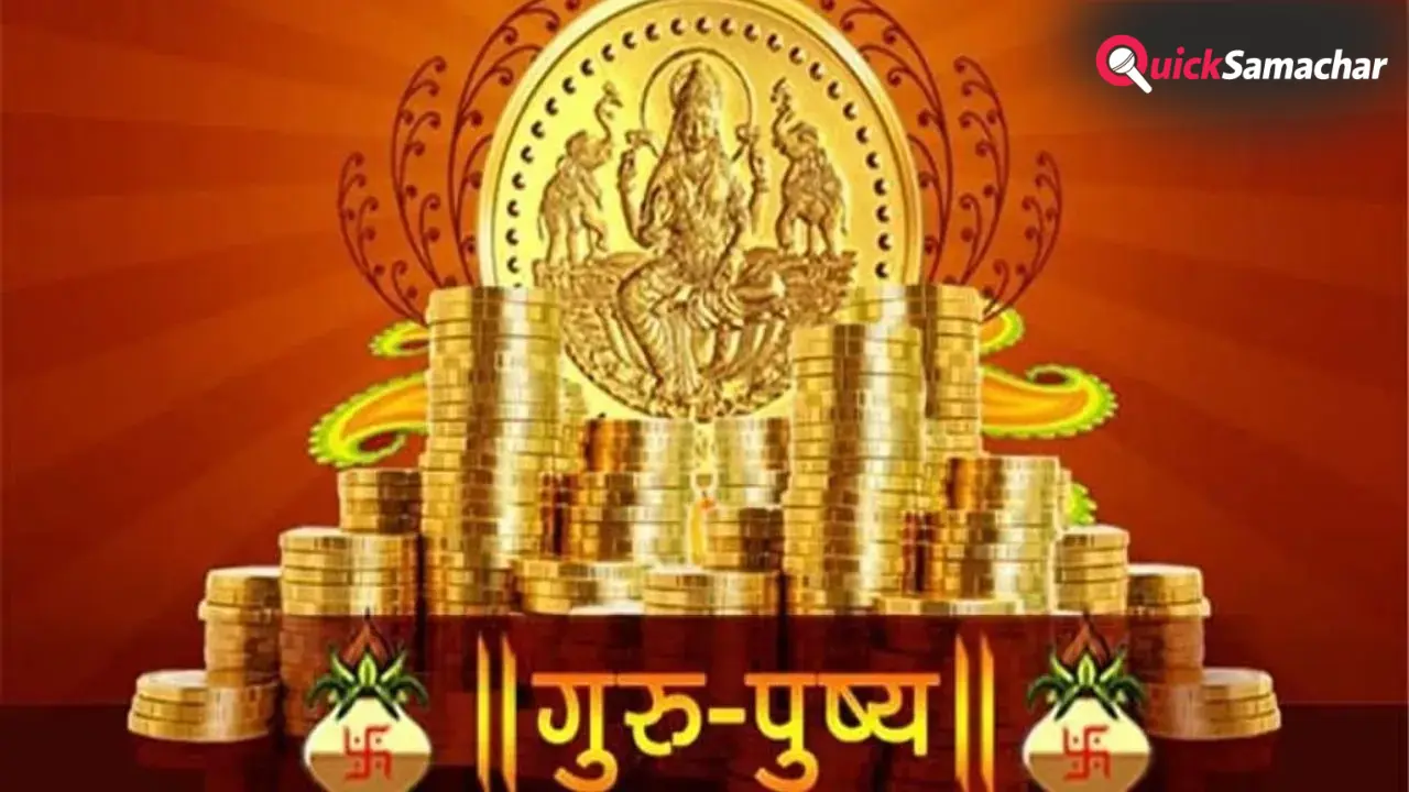Guru Pushya Amrit Yog: 18 जून का दिन बेहद खास, गुरु पुष्य अमृत योग से 4 राशियों की खुलेगी किस्मत