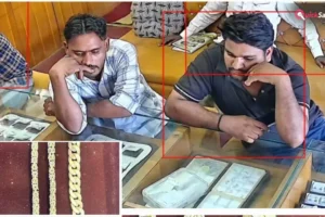 नकली चांदी बेचकर ज्वेलर्स से 20 हजार की ठगी, फर्जी बिल और आधार कार्ड का सहारा​