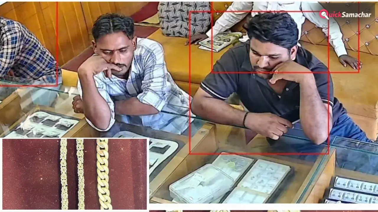 नकली चांदी बेचकर ज्वेलर्स से 20 हजार की ठगी, फर्जी बिल और आधार कार्ड का सहारा​