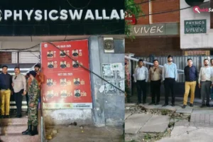 कानपुर में बड़ी कार्रवाई: लखनऊ अग्निकांड के बाद फिजिक्स वाला समेत 22 कोचिंग संस्थान सील​