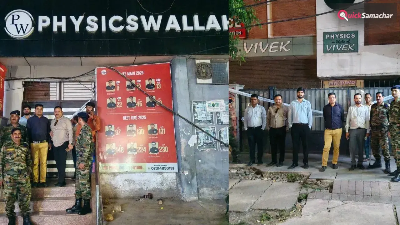 कानपुर में बड़ी कार्रवाई: लखनऊ अग्निकांड के बाद फिजिक्स वाला समेत 22 कोचिंग संस्थान सील