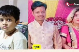 प्यार, बेवफाई और खौफनाक कत्ल की दास्तान: 8 साल पहले लव मैरिज, दूसरे प्रेमी के चक्कर में चाकू से गोदकर मार डाला​
