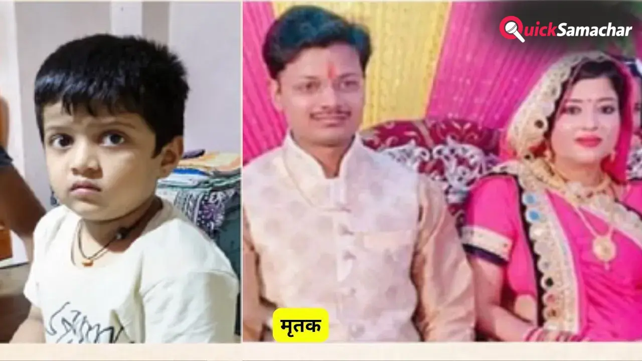 प्यार, बेवफाई और खौफनाक कत्ल की दास्तान: 8 साल पहले लव मैरिज, दूसरे प्रेमी के चक्कर में चाकू से गोदकर मार डाला