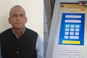 राम मंदिर में चढ़ावा चोरी के बाद बांके बिहारी मंदिर में ऑनलाइन दान व्यवस्था मजबूत, लगाए गए QR कोड​