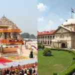 राम मंदिर चंदा विवाद: हाई कोर्ट का तत्काल सुनवाई से इनकार, बोला- सरकार ले चुकी है संज्ञान​