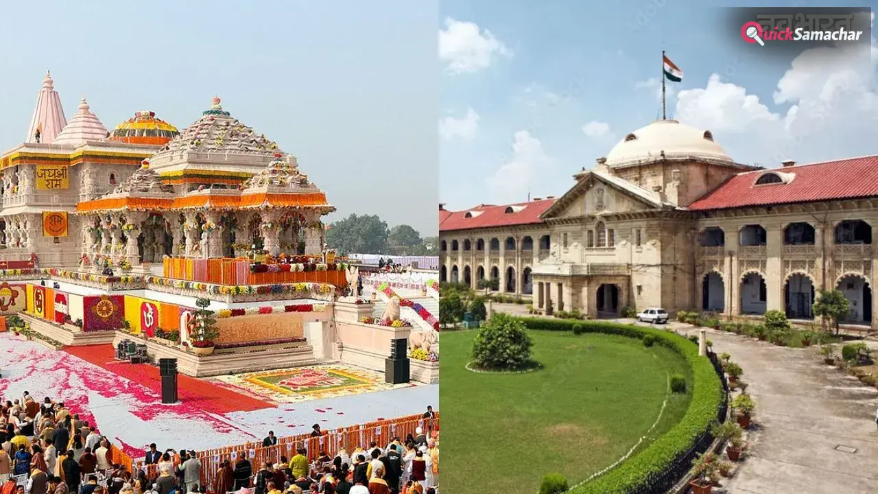 राम मंदिर चंदा विवाद: हाई कोर्ट का तत्काल सुनवाई से इनकार, बोला- सरकार ले चुकी है संज्ञान​
