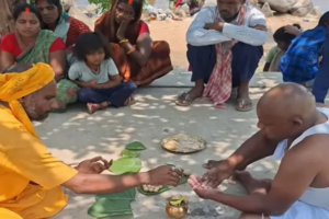 बेटी ने अपनी मर्जी से कर ली प्रेमी संग शादी, बाप ने जीते जी कर दिया पिंडदान​