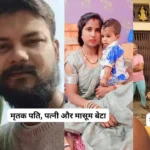 गोरखपुर में एक ही परिवार के तीन लोगों की हत्या से सनसनी, नाबालिग भाई पर शक; पुलिस की भूमिका पर भी उठे सवाल​