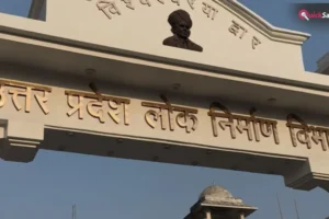 सरकारी जमीन तक बेच डाली! नैनी में भू माफियाओं का बड़ा खेल उजागर; खलिहान और तलाब बेच कमाया मुनाफा​