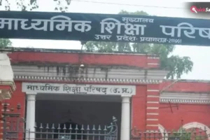 UP Board: यूपी बोर्ड के 50 लाख छात्रों का इंतजार खत्म, अगले सप्ताह स्कूलों में मिलेंगे अंकपत्र और प्रमाणपत्र​