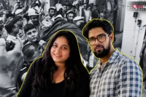 Lucknow Fire: जिस ऑफिस में एक-दूसरे को चुना हमसफर, वहीं मिली मौत; लखनऊ अग्निकांड की एक दर्दनाक दास्तां​