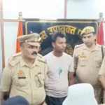 कानपुर में महिलाओं-छात्राओं पर चिपचिपा पदार्थ फेंकने वाला आरोपी अरेस्ट, बोला- मजा आता है साहब​