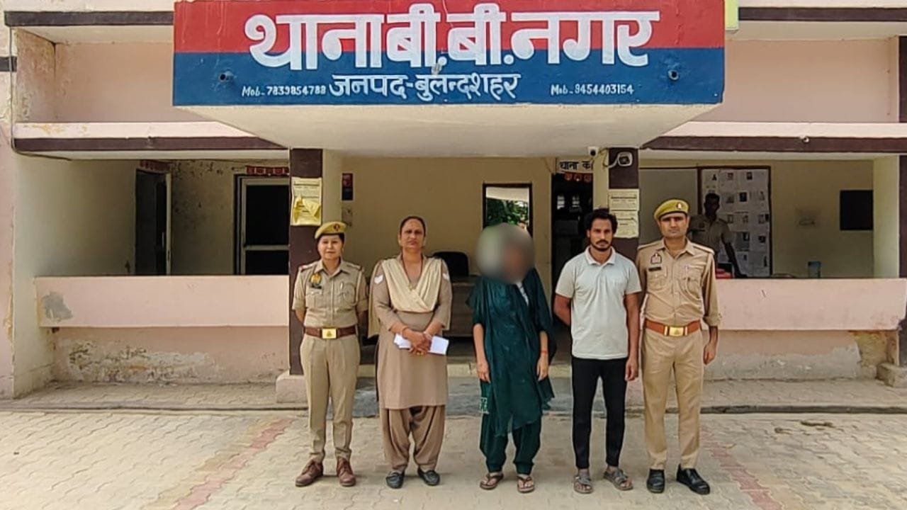 Bulandshahr Crime News: करंट लगाया, मारा-पीटा, फिर दे दिया जहर… बुलंदशहर में घर बुलाकर प्रेमी का मर्डर, पति-पत्नी गिरफ्तार