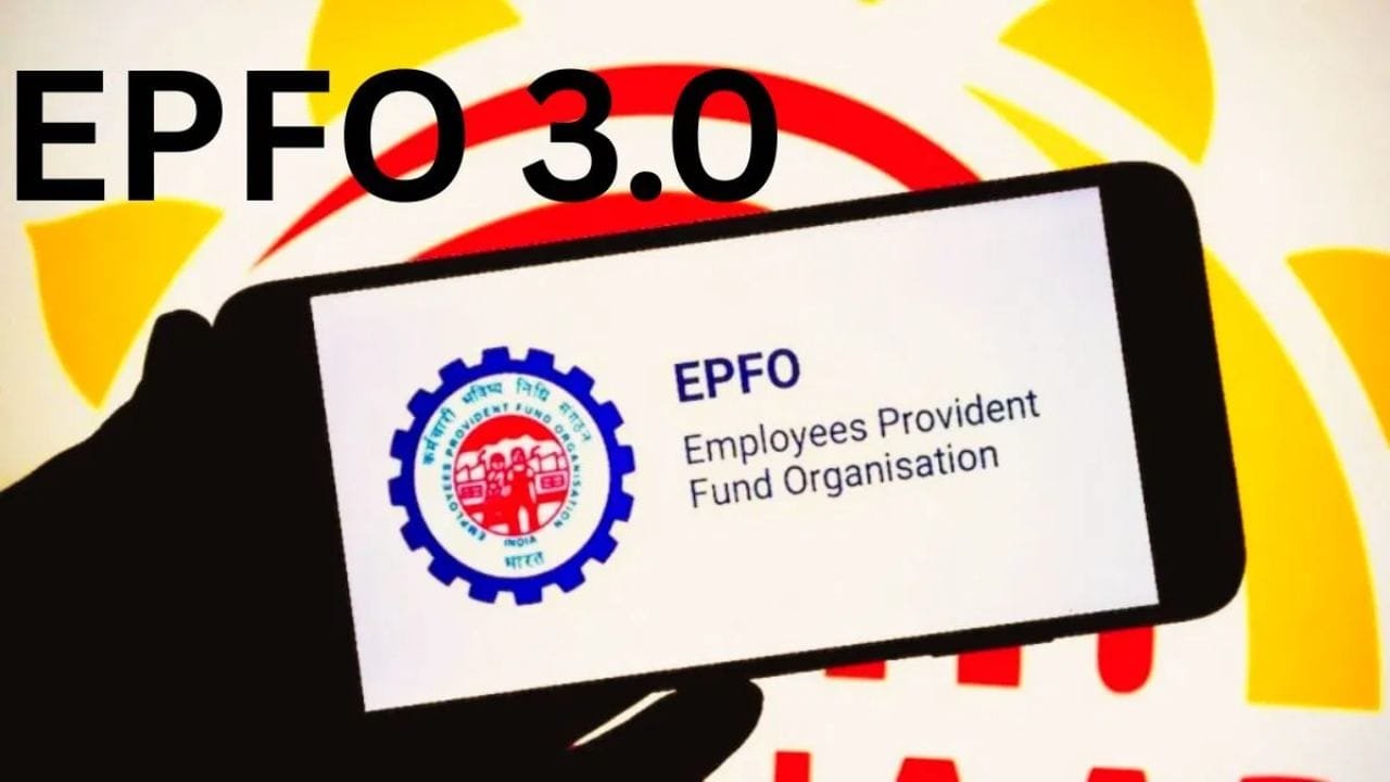 अब UPI और ATM से निकाल सकेंगे पैसा, EPFO 3.0 जल्द इस दिन होगा लॉन्च