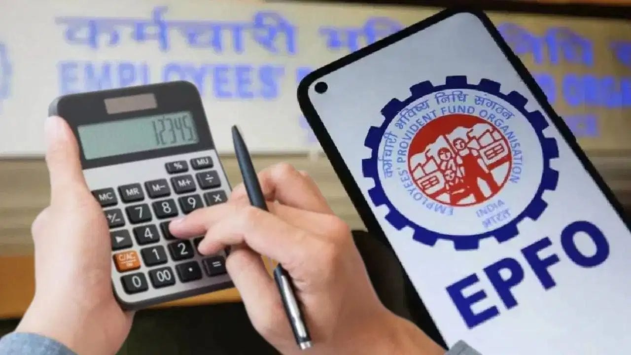EPFO ने वापस मांगा 2.5 करोड़ रुपये का PF फंड, रिटायर्ड कर्मचारी ने कोर्ट में ऐसे जीती लड़ाई