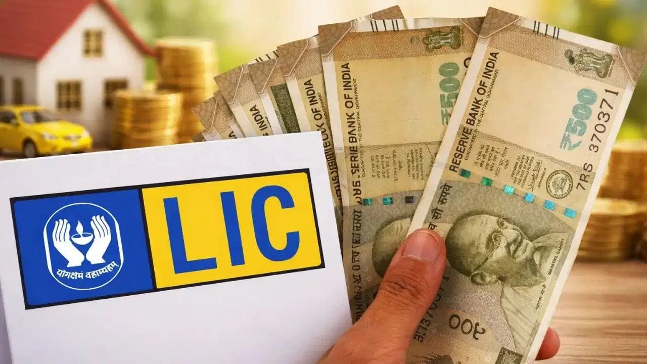 शेयर बाजार का झंझट छोड़िए, LIC की इस स्कीम में 1 लाख रुपए पर मिल रहा शानदार रिटर्न