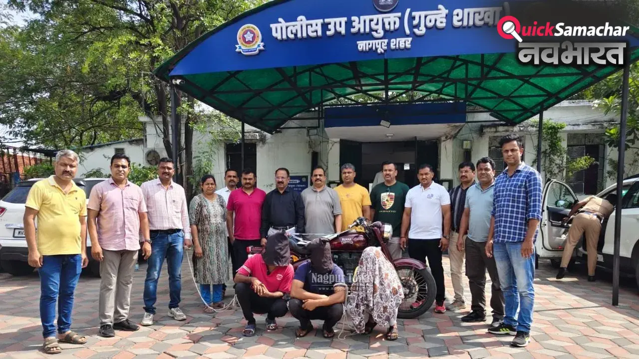 नागपुर में आधी रात एक्शन: 16 ग्राम एमडी ड्रग्स के साथ पकड़ा गया आरोपी, घर से मिले लाखों के चोरी के जेवर