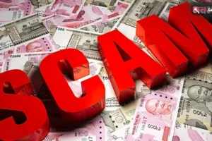 नागपुर में बिजनेस इन्वेस्टमेंट के नाम पर 2.51 करोड़ की धोखाधड़ी; SC के आदेश के बाद पिता-पुत्र पर FIR दर्ज​