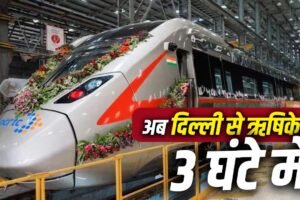 हर की पौड़ी से लेकर लक्ष्मण झूला तक… नमो भारत से जल्द घूम सकेंगे ऋषिकेश, मेरठ से 150 KM बढ़ेगा कॉरिडोर, जानें पूरा रूट​