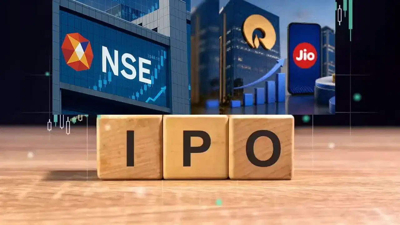 Jio vs NSE: किसके सिर सजेगा सबसे बड़े IPO का ताज? कौन मारेगा बाजी​