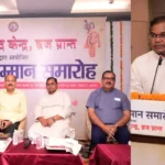 आगरा में पत्रकार सम्मान समारोह: राष्ट्रहित और सत्यनिष्ठ पत्रकारिता पर मंथन, उत्कृष्ट पत्रकार हुए सम्मानित​