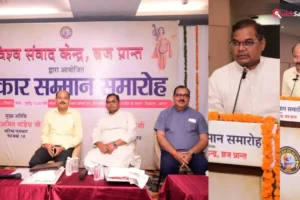 आगरा में पत्रकार सम्मान समारोह: राष्ट्रहित और सत्यनिष्ठ पत्रकारिता पर मंथन, उत्कृष्ट पत्रकार हुए सम्मानित​