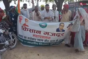 मोरों की शरणस्थली पर मंडराया खतरा! मकदूमा पहाड़ी बचाने सड़क पर उतरे किसान, संरक्षण का लिया संकल्प​