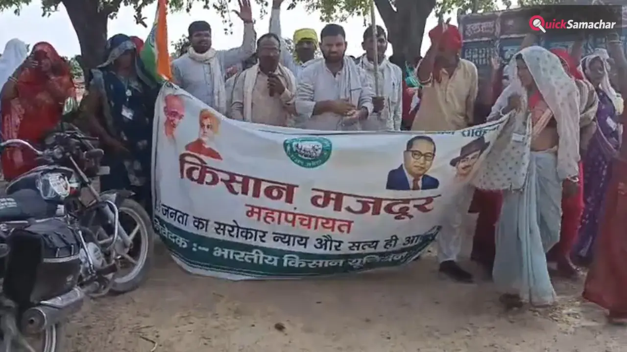 मोरों की शरणस्थली पर मंडराया खतरा! मकदूमा पहाड़ी बचाने सड़क पर उतरे किसान, संरक्षण का लिया संकल्प