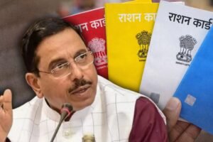 राशन कार्ड पर बड़ा अपडेट! फर्जी नाम हटने के बाद 3 करोड़ और कार्ड जारी कर सकती है सरकार​