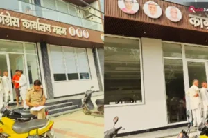 हरियाणा: कांग्रेस विधायक के ऑफिस में तड़ातड़ चली गोलियां, पुलिस की आंखों के सामने हुई वारदात, मचा हड़कंप​